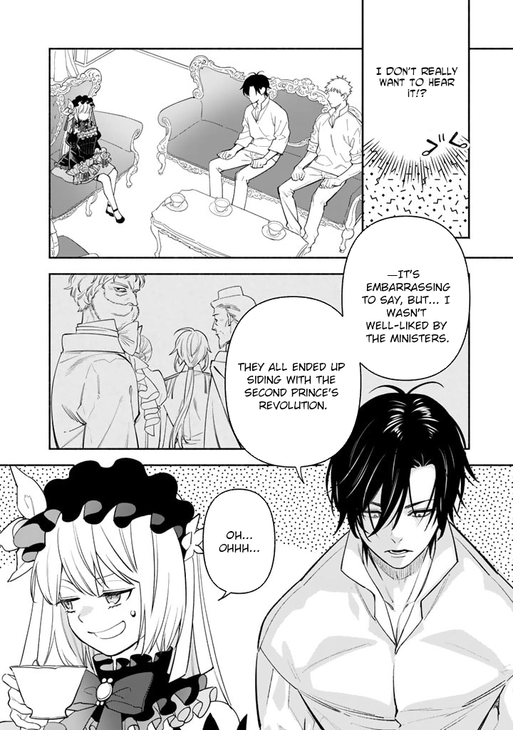 The Heinous Villainess’s Mistaken Path to Saving the Nation. Chapter 2 Page 2